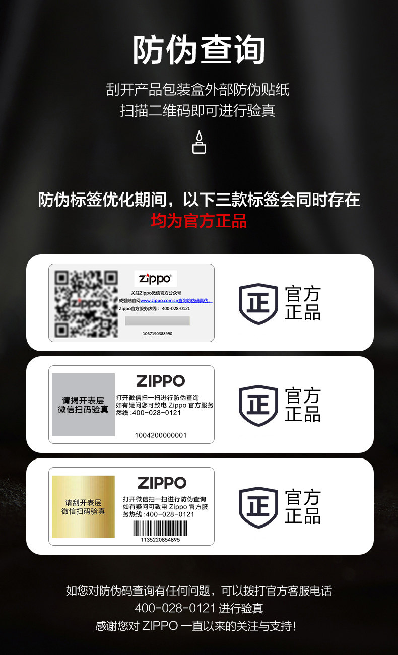 Анти -заправочный запрос .jpg