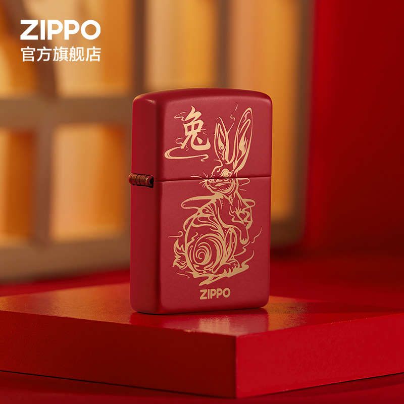 ZIPPO official flagship store's Baoxiang Yunrui Rabbit Kerosene Gold Rabbit Lighter National Tide Rabbit Year Send Boyfriend Gift-Taobao