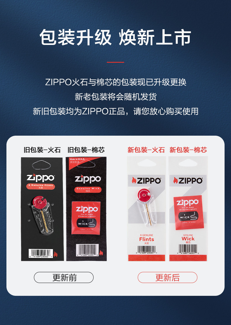 Обновление упаковки и хлопковое ядро 790.jpg