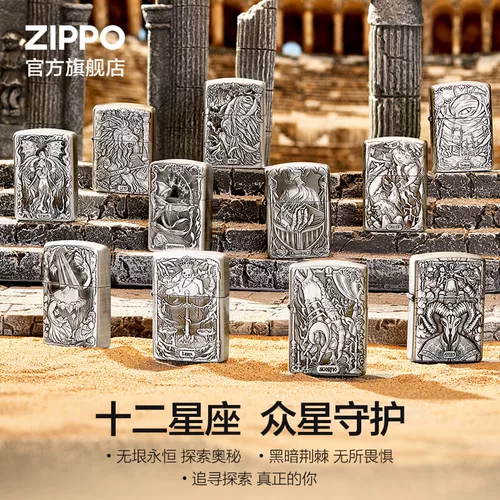 Сокровище официального флагманского магазина ZIPPO, аутентичная секретная керосиновая зажигалка с двенадцатью созвездиями в качестве новогоднего подарка для вашего парня