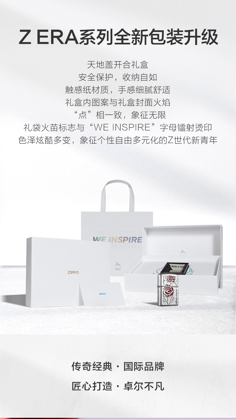 LZE-0901 Роза для тебя, LZE-0901-C01 Подарочная коробка «Роза для тебя» Merger_07.jpg