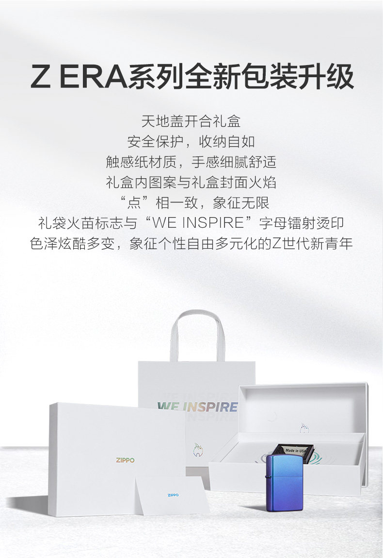 Подарочная коробка Lze-0740-C01-Sunset, Lze-0741-C01 Azure Box, Lze-0742-C01 Dired Sun.