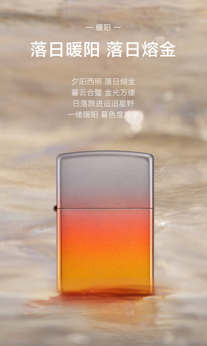 Подарочная коробка Lze-0740-C01-Sunset, Lze-0741-C01 Azure Box, Lze-0742-C01 Dired Sun.
