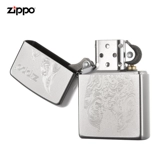 zippo Ветрозащитная зажигалка на керосине для друга, подарок на день рождения
