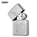 zippo Ветрозащитная зажигалка на керосине для друга, подарок на день рождения