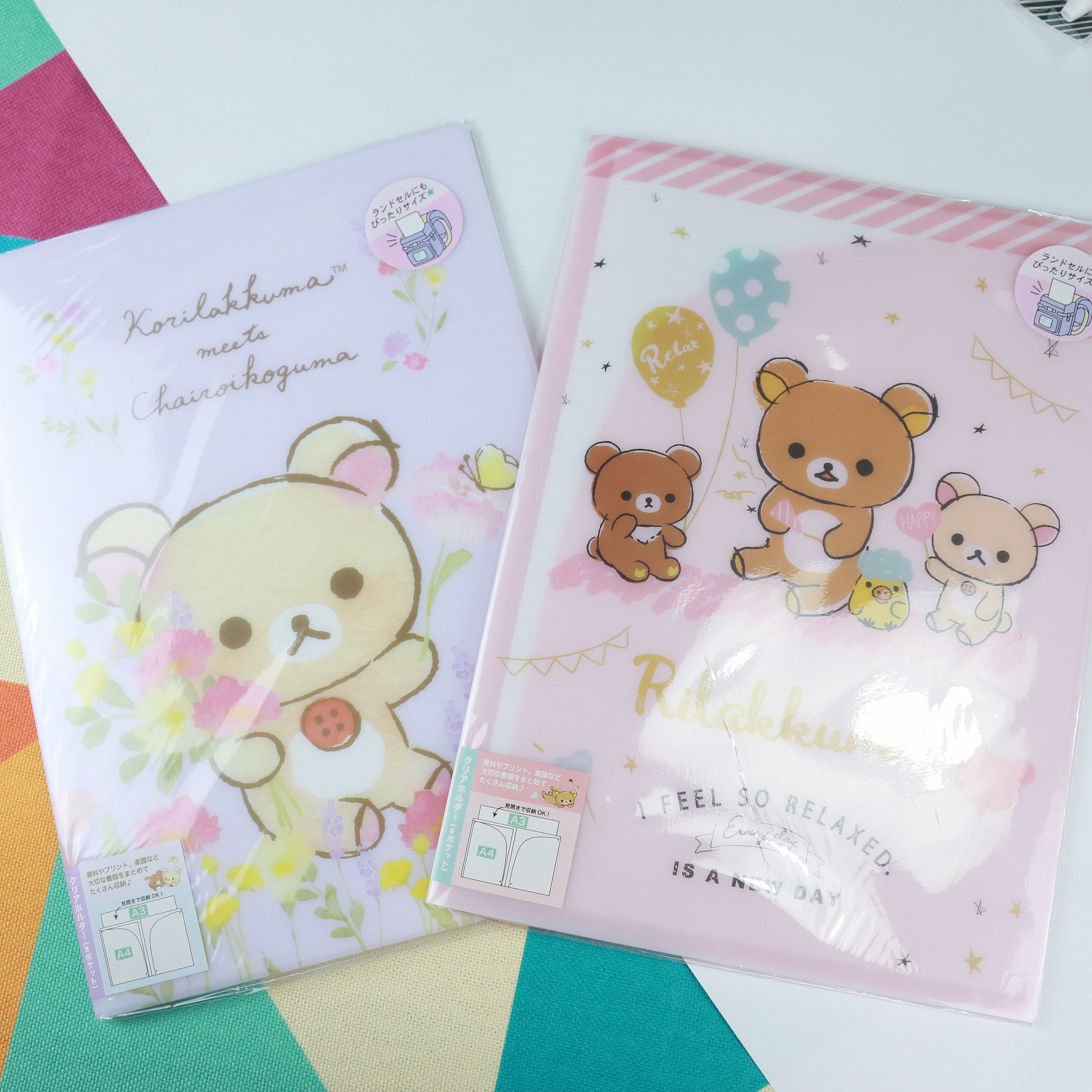 August College Japan SAN-X Easy Bear Limited Folder Examination Volume Information Contained A4