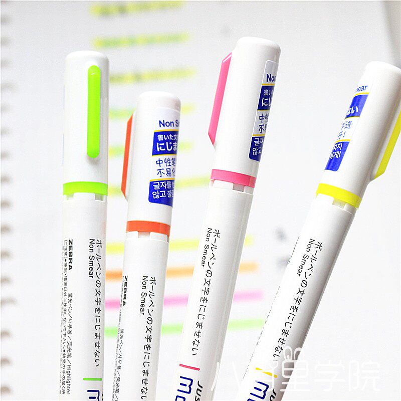 August College zebra WKS22 handwriting is not fainting and not very difficult to open MojiniLine fluorescent pen