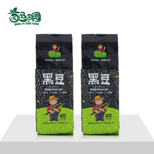 Черная зерновая каша соевое молоко 450G*2