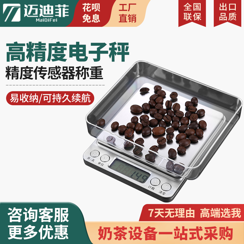 Commercial Home Kitchen Precision Electronic Scale Mini-Scale Electronic Measuring Spoon Weighing Scales Food Fruit Says Kscales Baking