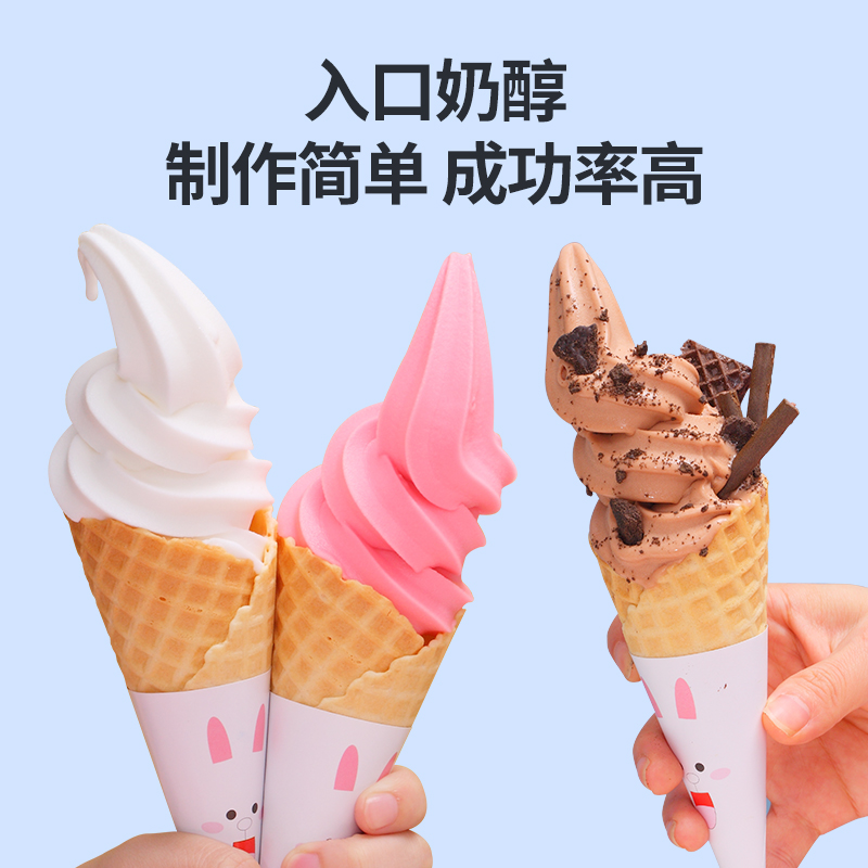 The top 200 order ice cream machines get 2 packets of ice cream powder