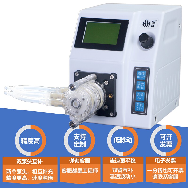 Tushui Ts006Gmb Dual-Tube Complementary High-Precision Low-Pulsation Microfluidic Peristaltic Pump Titration Canning Machine Experimental Pump