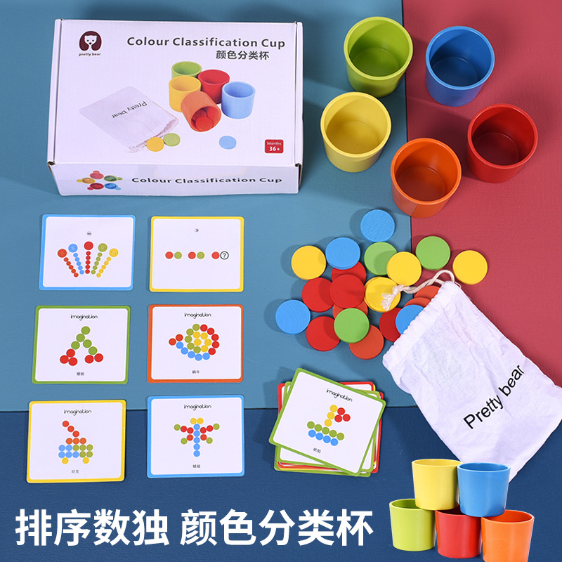 Mon Aids Baby Awareness Color Sorting Cups Young Children Pairing Cognitive Enlightenment Training Aids Puzzle Toys