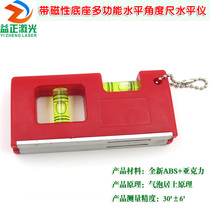 Multi-function horizontal angle scale scale with magnetic base can be folded 340 degrees