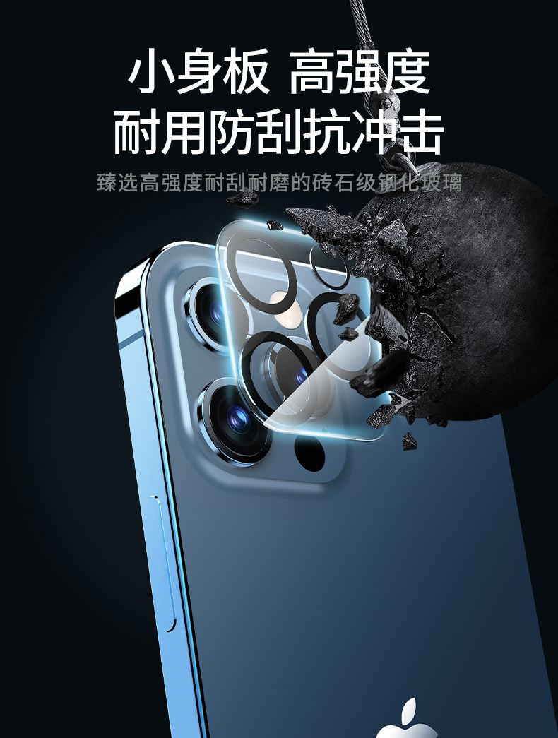 Телефон протектор объектива  适用于iphone13镜头膜13苹果13promax后摄像头保护膜13pro苹果13手机镜头钢化膜ip12mi镜头贴ni圈max全包相机 EARISE