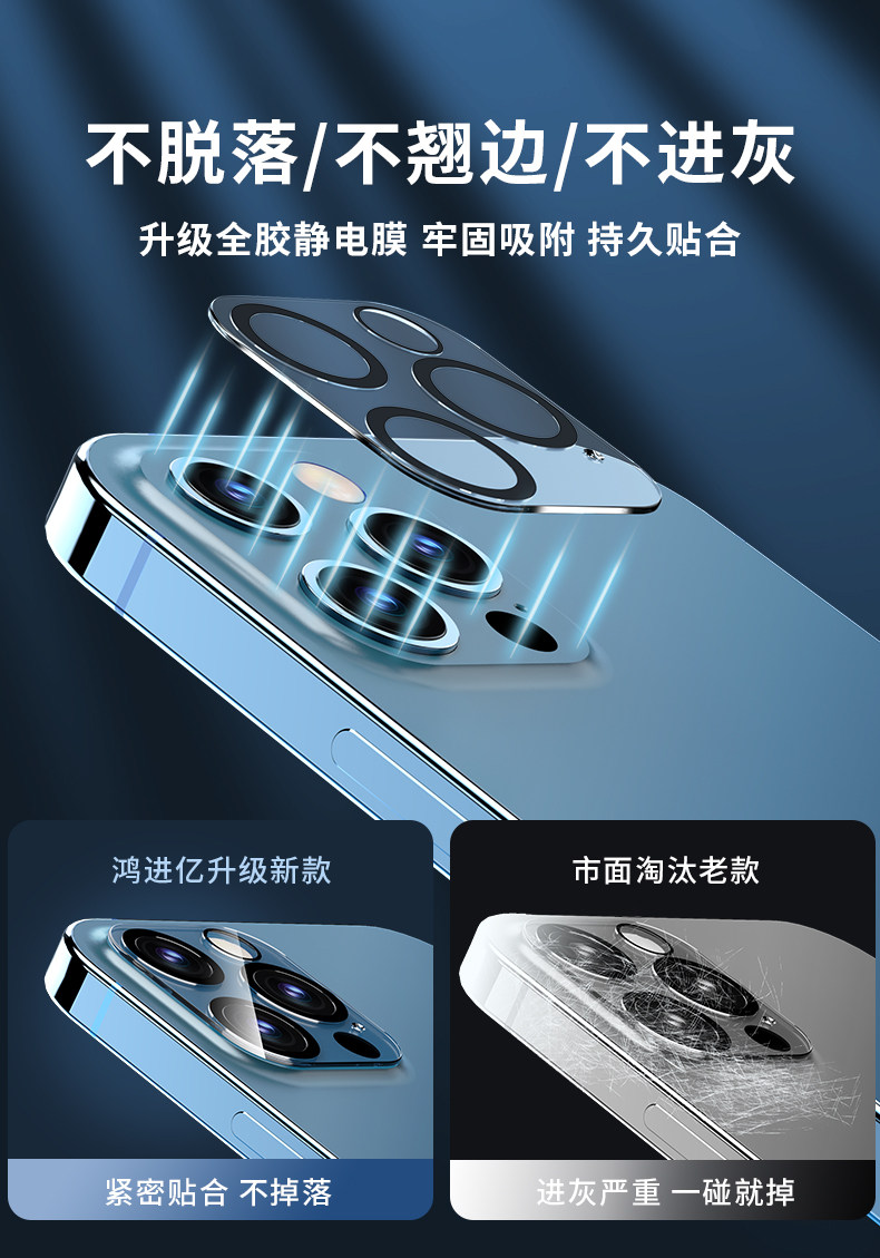 Телефон протектор объектива  适用于iphone13镜头膜13苹果13promax后摄像头保护膜13pro苹果13手机镜头钢化膜ip12mi镜头贴ni圈max全包相机 EARISE