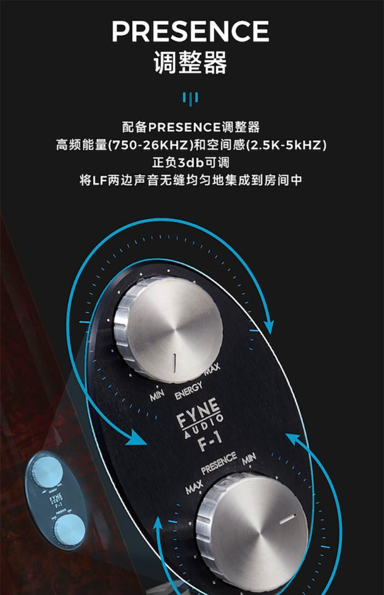 英国 FYNE AUDIO  F1-10S插图10