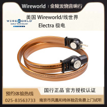 American Wireworld Line Electra Extremely Electric Beauty Line Officially Authorized Certification