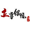 老银匠原创手工银饰