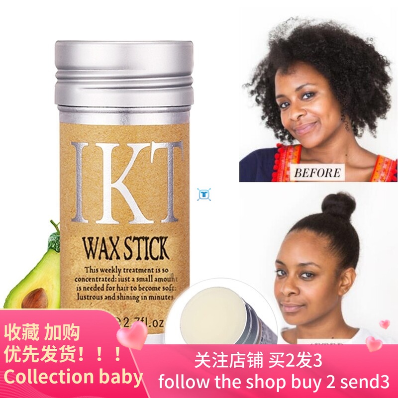 Hair Edge Control Gel Stick Slay Thin Baby Hair Perfect Hair