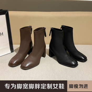 Fattened and widened fat mm retro thick heel women's autumn and winter new chelsea boots show high fashion women's boots js58229