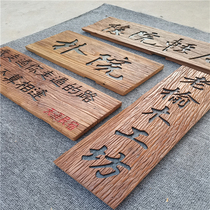 Old Elm Solid Wood Plaque Wear Old Wooden Door Head Premium Su Vintage Signature Antique Customization