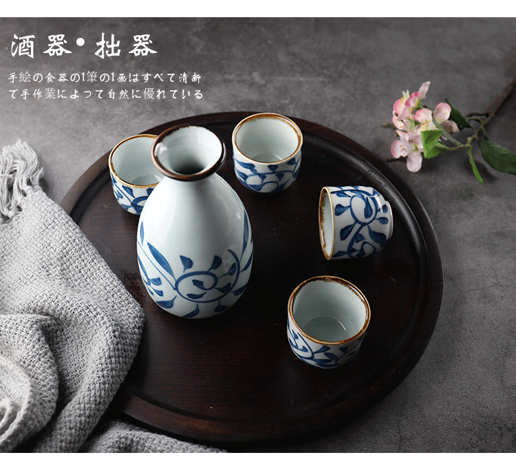 Rượu vang theo phong cách Nhật Bản chai rượu sake trắng tách rượu vang retro nhà đặt rượu với một bình nhỏ hông uống - Rượu vang ly uống rượu vang đỏ cao cấp