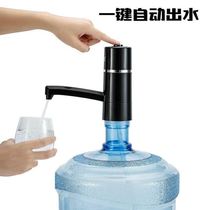 Bottled water pump Electric water pump Household pure water dispenser Mineral water pump Automatic suction water dispenser