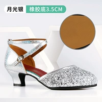 Серебряный, 3.5см