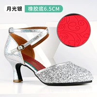 Серебряный, 6.5см