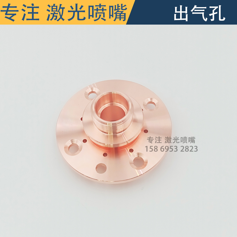 Optical fiber laser cutting machine commonly used accessories Dineng QT90 Dadineng air cylinder with steps to connect copper parts