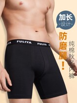 Mens sports underwear mens pure cotton breathable running boxer pants 200 catties large size plus fat lengthened anti-grinding legs four corners