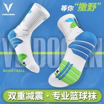 Actual basketball socks wild towel bottom professional high-tube sports elite men and women mid-tube high-top long thickened
