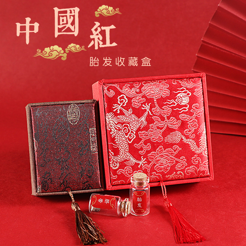 Baby fetal hair souvenir diy homemade lanugo preservation bottle deciduous umbilical cord baby memorial collection box newborn