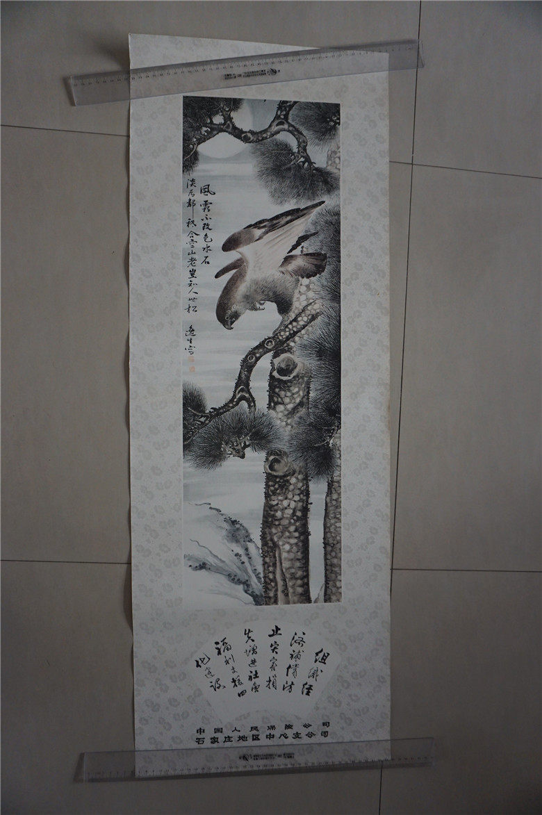 Nostalgia 80s Old Prints Old Prints Old Painting Folk Collection Decoration Support Society Construction Propaganda Painting-Taobao