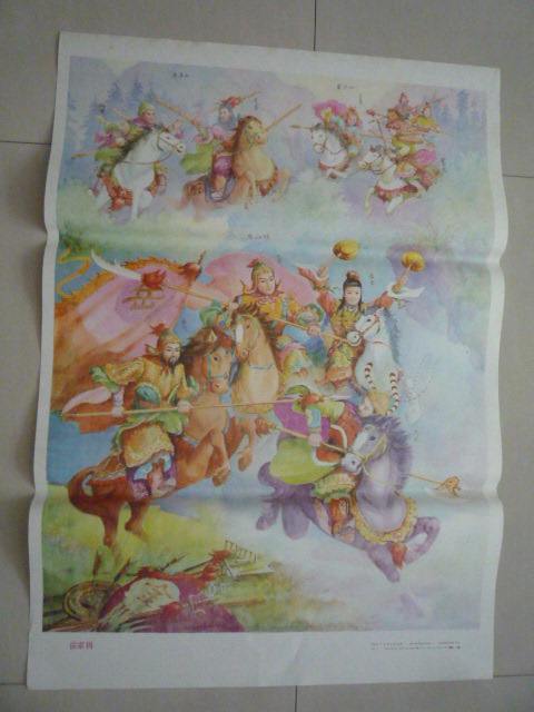 Nostalgia 80s Geriatrics Farmhouse Music Decoration Painting Wall Applier-Taobao