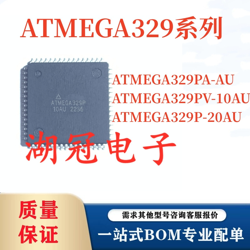 Atmega329Pa-Au 329Pv-10Au 329P-20Au New Qfp Quality Assurance