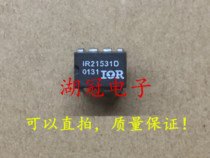 (Huguan Electronics)IR21531D direct shot DIP test good quality assurance