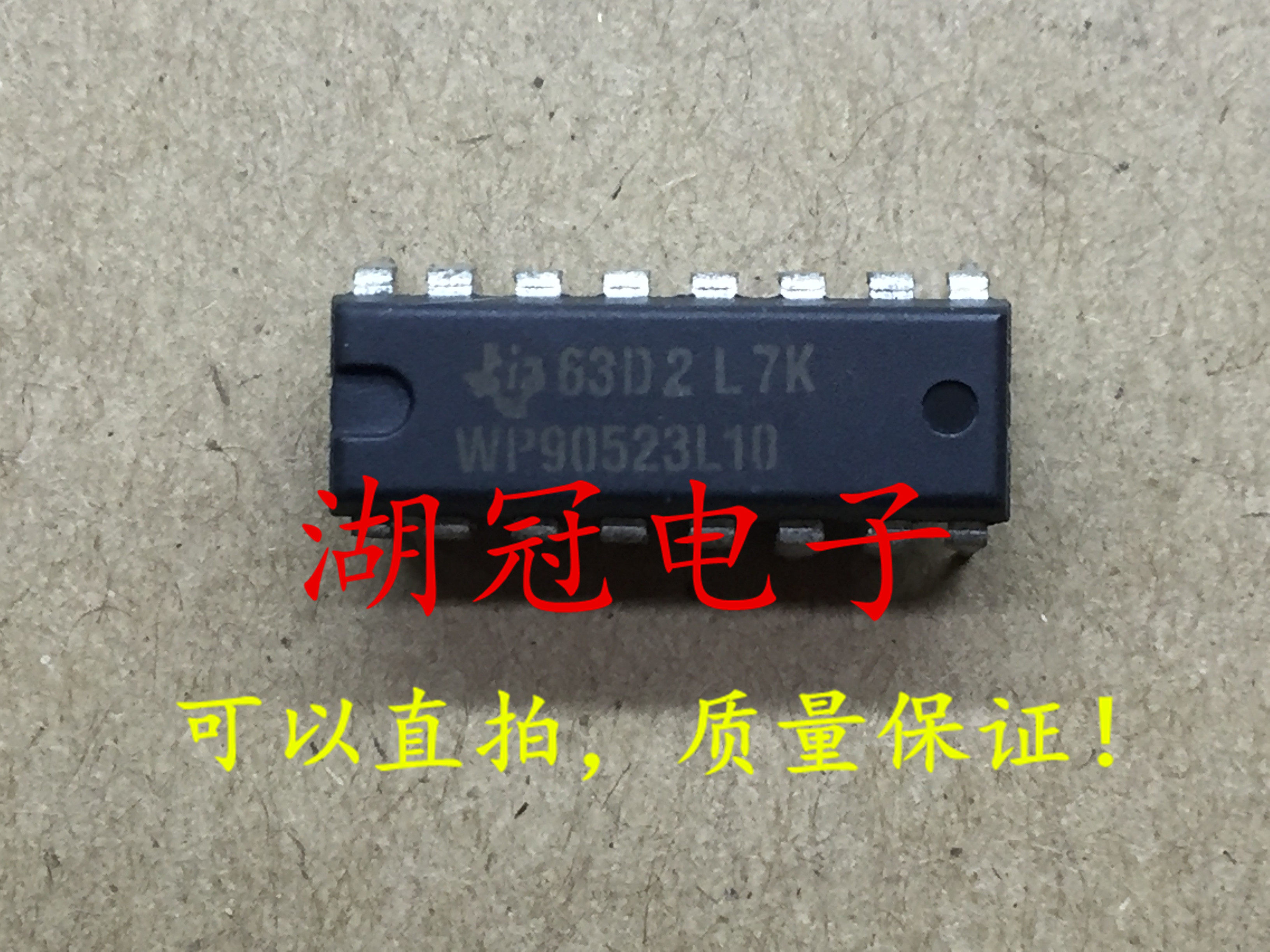 (lake crown electronics) WP90523L10 can be shot straight for DIP test-Taobao