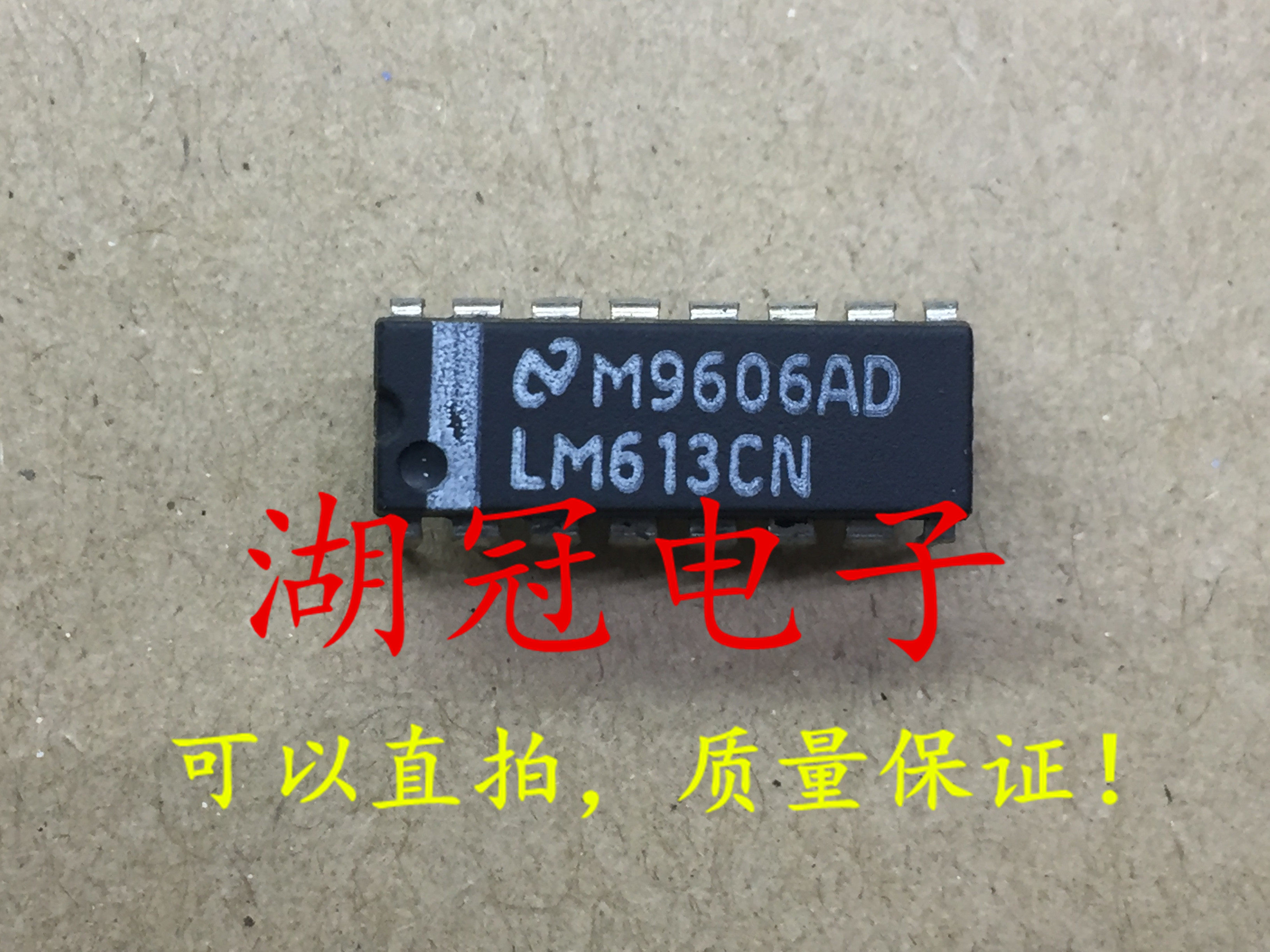 (Huguan Electronics) LM613CN can shoot directly and tested DIP