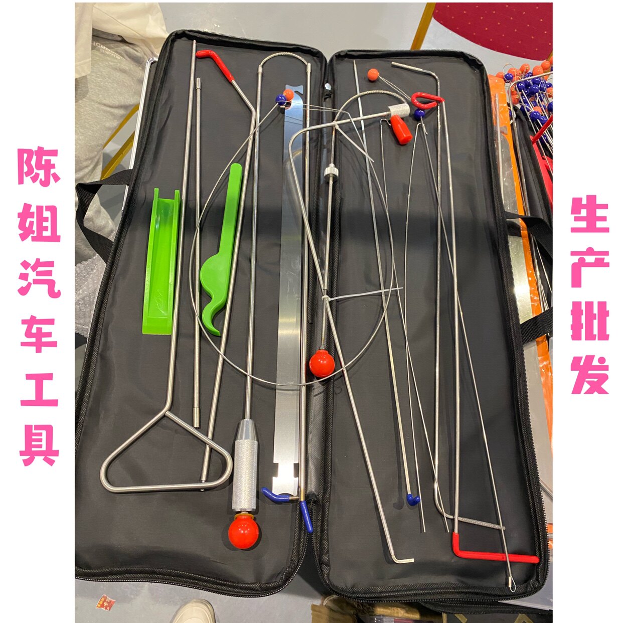 Car 4S Shop Repair door Interior Composition Tool steam repairs General tool Sound floor demolition-Taobao