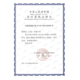 Omron, электронный детский термометр