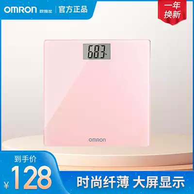 OMRON weight meter home electronic scale scale health scale adult scale scale