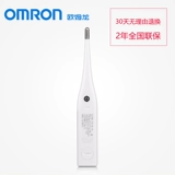 Omron, электронный детский термометр