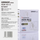 Omron, точный электронный автоматический ростомер для домашнего использования, полностью автоматический