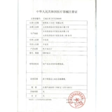 Omron, точный электронный автоматический ростомер для домашнего использования, полностью автоматический