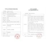 Omlon 凼 自 饬緼 饬緼 饬緼 饬緼 pp bluetooth 缱 蛊 蛊 蛊 蛊 蛊 呔 饬 饬 饬 饬 饬 饬 饬 饬 饬