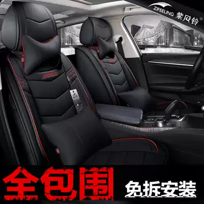 2018 19 New Fosse Lavida Plus Bora Steng Leather Car Cushion Four Seasons Full Inclusive Seat Cover