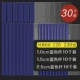 Синие стержни (ширина спинки 2,5см+1,5см+1,0см) по 10 шт = 30 шт