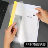 Шесть -летний хранилище толстые джили Q313 Can Can Can 250 Extra Lizer Plowers A4 Прозрачный зажим для галстука 2,5 см.