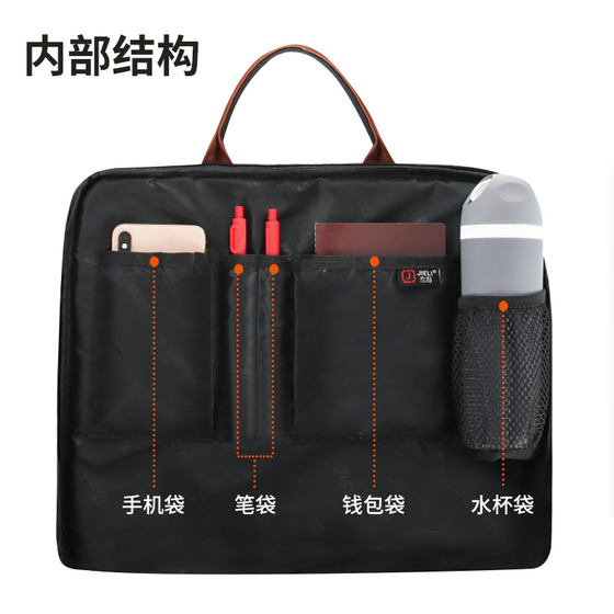 杰利 手提包男女公文包简约商务包带水杯位兜培训会议定制办公文件袋牛津布公文袋JL9568 防水拎书文件包印刷